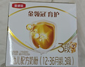 伊利金领冠育护【5倍DHA好脑力】幼儿奶粉3段(1-3岁)1200g三联装 实拍图