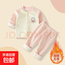 婴儿加绒加厚套装开衫秋装分体男女宝宝秋冬衣服一体绒保暖两件套 拼粉 90 (身高77-85CM) 实拍图