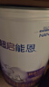 雀巢（Nestle）超启能恩1段 婴儿乳蛋白部分水解配方奶粉 380g 实拍图
