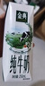 伊利金典纯牛奶整箱 250ml*12盒 3.6g乳蛋白 原生高钙 礼盒装  8月产 实拍图