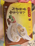 湾仔码头上汤小云吞香菇菜肉600g75只馄饨早餐夜宵速食冷冻混沌 实拍图