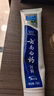 云南白药牙膏口腔护理经典套装 护龈亮白祛渍 清新口气3支装535g+牙刷2支 实拍图