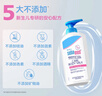 施巴（sebamed）婴儿润肤乳儿童面霜润肤露宝宝身体乳保湿护肤霜秋冬200ml进口 实拍图