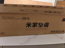 小米（MI）空调挂机1.5匹巨省电鎏金版新一级能效变频冷暖家用卧室节能智能空调壁挂式智能互联KFR-35GW/D2A1 实拍图
