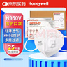 霍尼韦尔KN95口罩H950V冬季多层防护飞沫花粉雾霾pm2.5工业粉尘25只/盒 实拍图