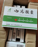 [吉泰安] 心元胶囊0.3g*20粒/盒 实拍图