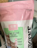 优趣猫粮全价粮通用成猫幼猫粮成年猫高蛋白营养天然英短蓝猫 【优趣】深海鳕鱼味10kg*1包 实拍图