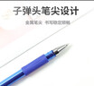 斑马牌（ZEBRA）JJ15复古色系列顺利笔 0.5mm按动中性笔子弹头签字笔 学生手账笔标记笔 混色5支装 实拍图