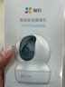 萤石摄像头C6C2K星光夜视智能家居云台室内摄像头监控器家用无线wifi手机远程高清4mp CP1【1080P高清】  官方标配无卡+30天云存储 实拍图