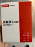 联想（Lenovo）拯救者原装 1TB SSD固态硬盘 PCIE5.0 (NVMe协议) PM9E1 固态硬盘 游戏本 拯救者 三星成品条 实拍图