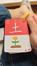 奕思瑞幼儿童识字卡片1-3-6岁1000字象形字幼儿园宝宝看图认字早教玩具 实拍图