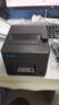 新北洋（SNBC）BTP-X66 80mm热敏小票打印机 USB 京东美团饿了么外卖餐饮后厨超市前台收银零售自动打单机 带切刀 实拍图