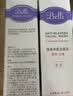 璧丽（Belli）清透净柔洁面乳 备孕妇女护肤品化妆品 洗面奶清洁专用60ml 实拍图