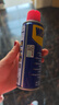 WD-40除锈剂wd40门锁润滑油机械防锈螺栓丝松动窗合页自行车链条清洁洗 实拍图