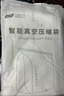 太力真空压缩袋收纳袋被子衣物搬家袋大容量省空间2特大立体2中立体 实拍图