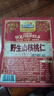 三只松鼠野生山核桃仁500g/盒 每日坚果礼盒炒货零食品 团购送礼 实拍图