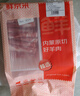 鲜京采内蒙古原切羔羊肉卷2斤 火锅食材 京东自有品牌 实拍图