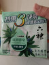六神【家庭3块装】芦荟滋润香皂125*3(洗手皂 洗脸皂 肥皂保湿不紧绷 实拍图