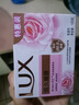 力士排浊除菌香皂滋润美肤香氛皂洗手洗脸洗澡沐浴男女宿舍家庭组合装 【2块装】幽莲105g+恒久105g 实拍图