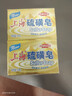上海【京东金榜】香皂硫磺皂肥皂沐浴洗头洗脸洗发控油沐浴露男130g*4 实拍图