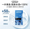 欧莱雅男士青春肌源氨基酸紧致洁面乳130ml洗面奶控油去角质护肤品礼物 实拍图