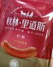 秋林里道斯哈尔滨红肠 1斤/袋 减少20%食盐 方便速食 熟食 东北特产香肠  实拍图