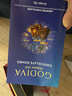 歌帝梵（Godiva）臻粹果仁巧克力 30颗300g 休闲零食 伴手礼 生日礼物 喜糖 下午茶 实拍图