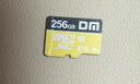 DM大迈 32GB TF（MicroSD）存储卡 黄卡 C10 手机行车记录仪监控摄像头专用高速内存卡 实拍图