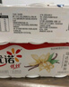 优诺（yoplait）优丝混合口味酸奶135g*12杯 家庭分享装【源头直发】 实拍图
