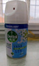 滴露（Dettol）消毒喷雾454ml鞋子除臭杀菌喷雾除臭喷雾厕所马桶消毒铃兰甲流感 实拍图