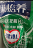雀巢（Nestle）怡养健心鱼油中老年奶粉高钙400g袋装成人奶粉 送礼送长辈 实拍图