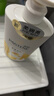 潘婷氨基酸洗发水乳液修护750G+护发素750G洗护套装 实拍图