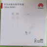 华为冰糖全能充电器(Max 66W) 氮化镓技术3C认证 66W超级快充华为原装充电器适用于Mate70系列/MateXTs 实拍图