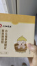 仁和宝宝泡澡药包儿童泡澡中药包药浴婴儿泡澡包 实拍图