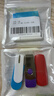 DaFonQi 快速到货 无损 投标u盘招投标专用小容量标书usb2.0闪存盘可约定刻字logo定制优盘 256MB 十只装（10个不同款） 实拍图