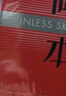 冈本（OKAMOTO）避孕套 进口skin激薄10片 男用超薄安全套套成人情趣计生用品 实拍图