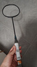 的幸均衡之刃超轻羽毛球拍全碳素纤维羽毛球耐打初学者新手耐用单拍 均衡之刃-星耀黑（5U） 质保30磅（已穿线+两个手胶） 实拍图