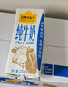 认养一头牛纯牛奶250ml*15盒 学生早餐纯奶整箱一提装/新老包装混发 实拍图
