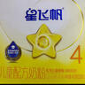 飞鹤星飞帆 CBP骨骼发育儿童奶粉4段(3-6岁) 400g 京东试用 实拍图