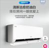 海尔（Haier）净省电大1匹一级能效壁挂式卧室节能空调 自清洁防直吹挂机KFR-26GW/E1-1家电国家补贴20%以旧换新 实拍图