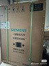 西门子（SIEMENS）黑魔镜636ProMax15+2套 全面升级双一级认证超省水省电AI智能洗17套嵌入式洗碗机SJ43EB33KC 实拍图
