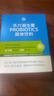 乐力小蓝条肠胃益生菌400亿/条成人儿童肠道益生元调理双歧杆菌免疫力 实拍图