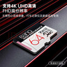 banq 64GB TF（MicroSD）存储卡 A1 U3 V30 4K 行车记录仪&安防监控专用内存卡 高度耐用 读速100MB/s 实拍图