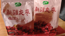十月稻田 新疆灰枣 500g 若羌红枣 小枣 休闲零食 干果 泡水煮粥补气血 实拍图
