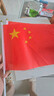贸丰 国旗五星红旗带杆小红旗手摇旗国庆手持小旗子 7号国旗100面带杆 实拍图