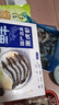 鲜京采 鲜冻大号黑虎虾 去冰净重2斤 31-40只/盒 斑节对虾 实拍图