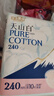 淘淘氧棉天山白纯棉消毒级日用卫生巾240mm10片*4 京东自营 实拍图