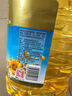 金龙鱼 食用油 葵花籽清香型调和油5L （新老包装随机发货） 实拍图
