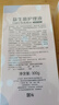 妇炎洁私处洗液女性私密洗护液沐浴露祛味抑菌护理液日常+经期300ml*2瓶 实拍图