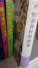 野蔷薇村的故事套装全8册 经典童话故事绘本中文版平装亲子阅读自学水彩临摹田园风图画书 与彼得兔比肩春夏秋冬天四季冒险故事书 博洛尼亚国际童书展奖 实拍图